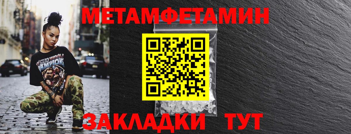 Рыбинск  АМФЕТАМИН 98%  АМФ  Вход с VPN 