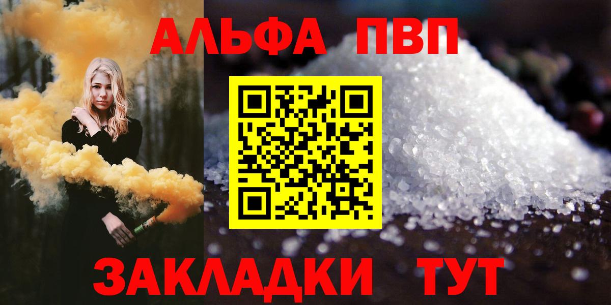 A-PVP СК Рыбинск