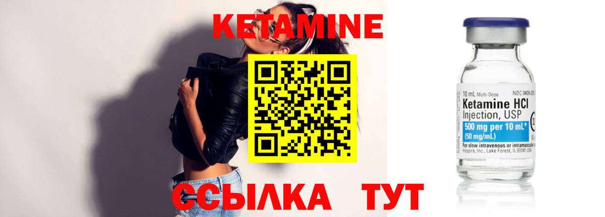 Рыбинск  hydra как зайти  КЕТАМИН VHQ  Вход с VPN  Кетамин ketamine 