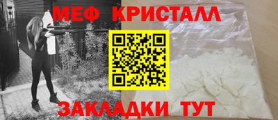 меф Малгобек