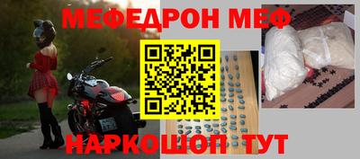 дурь Можайск