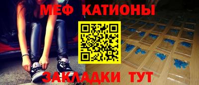 кристаллы Малоярославец