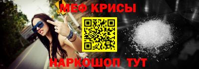 меф Малгобек