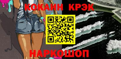 дурь Можайск