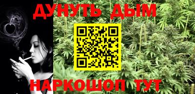 меф Малгобек