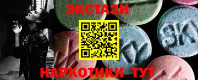 кристаллы Малоярославец