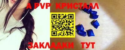 кристаллы Малоярославец