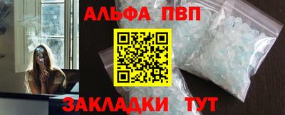 кристаллы Малоярославец