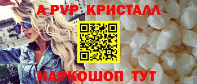 меф Малгобек