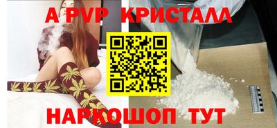 a pvp Мариинск