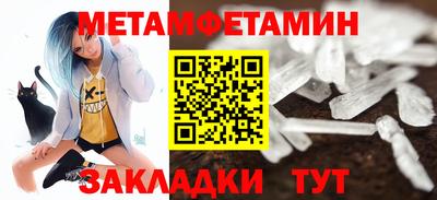 альфа пвп Можга