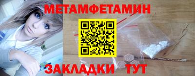 кристаллы Малоярославец