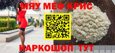 кристаллы Малоярославец