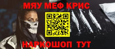 кристаллы Малоярославец