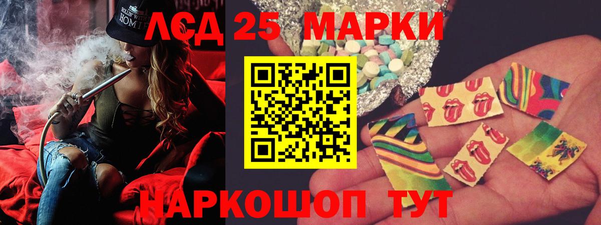 Рыбинск  Лсд 25 экстази  Вход с VPN  Лсд 25 экстази кислота  Лсд 25 экстази ecstasy 