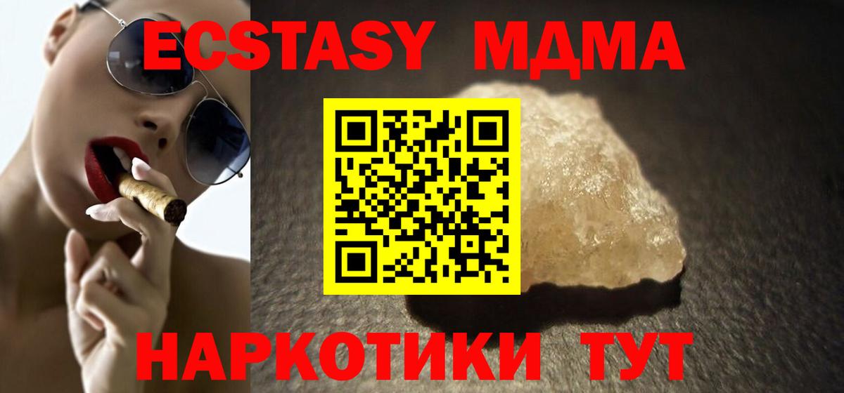 МДМА молли  МДМА молли  Вход с VPN  Рыбинск 