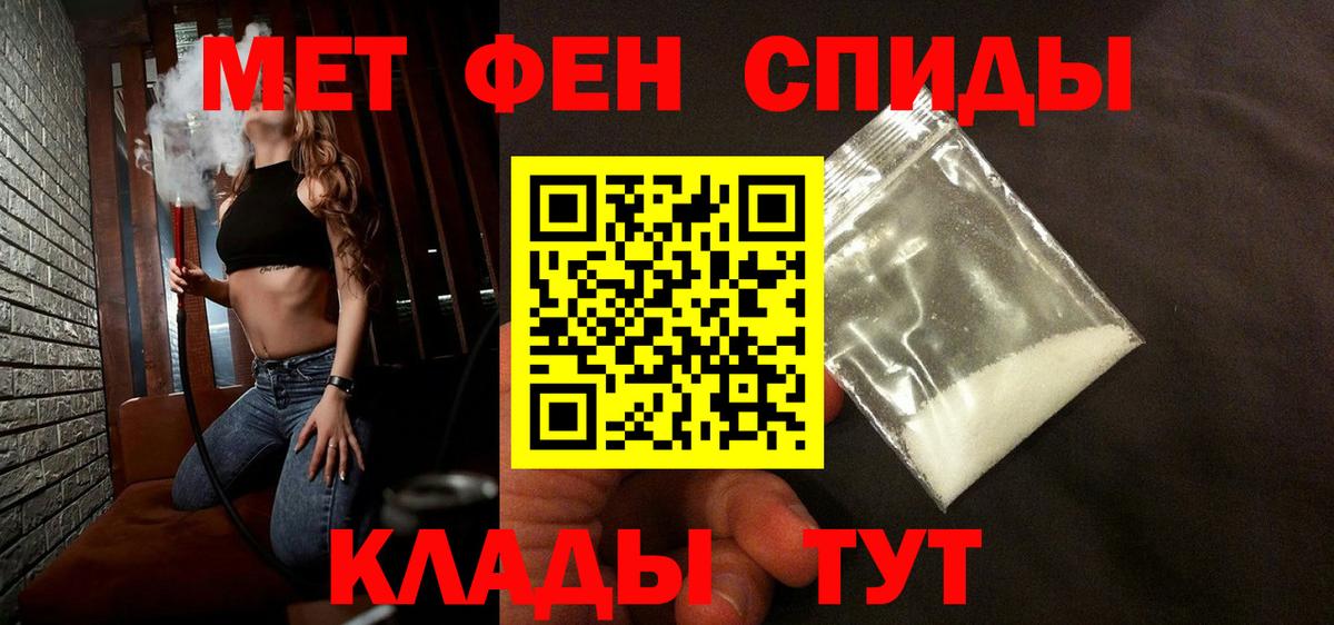 ГАШ  MDMA  Рыбинск  Меф МЯУ МЯУ  Вход с VPN  МАРИХУАНА  Cocaine  Мефедрон  