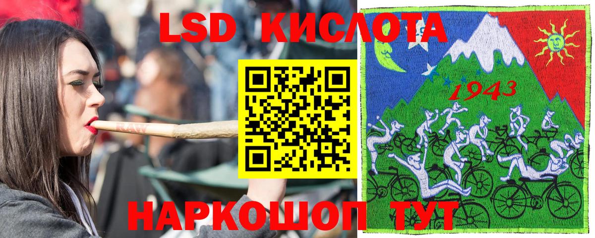Марки 25I-NBOMe  Марки N-bome 1,8мг  Вход с VPN  Рыбинск 
