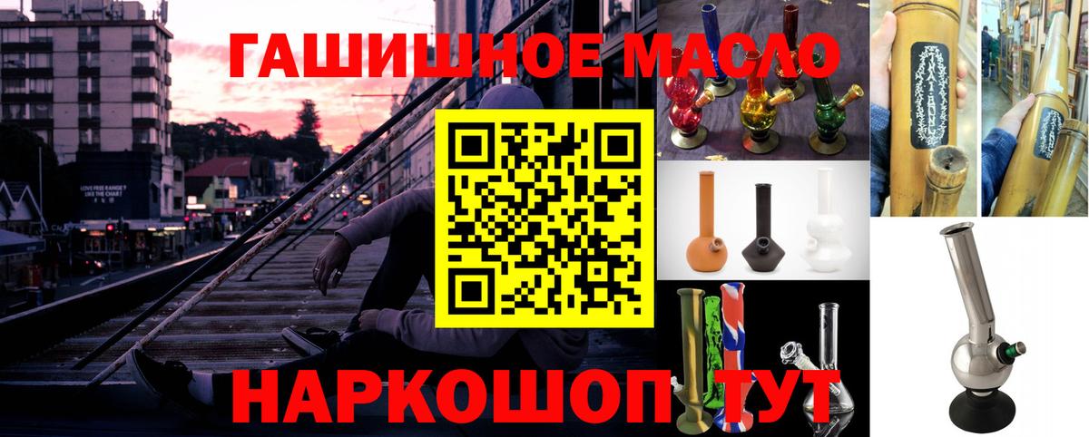 Рыбинск  Дистиллят ТГК вейп  Вход с VPN 
