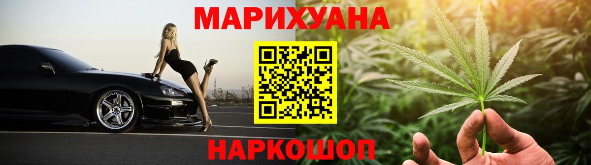 Канабис MAZAR Рыбинск